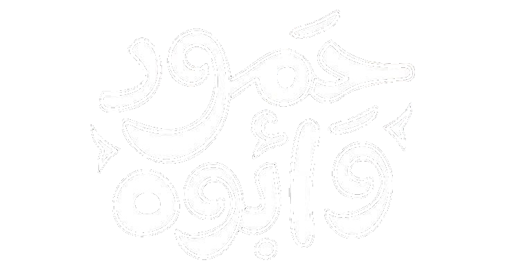 مسلسل حمود وابوه – الحلقة 8 الثامنة