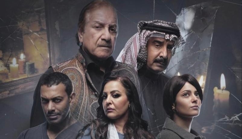 مسلسل صبر ام ايوب – الحلقة 2 الثانية
