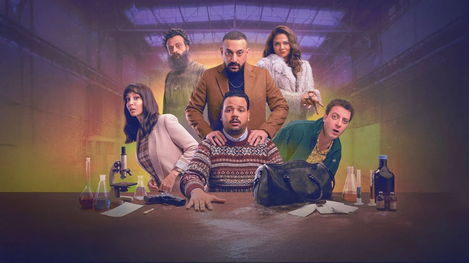 مسلسل هي كيميا – الحلقة 13 الثالثة عشر