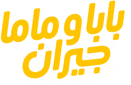 مسلسل بابا وماما جيران – الحلقة 6 السادسة